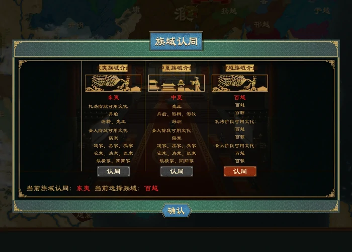 大周列国志技术系统理念进步技术政策