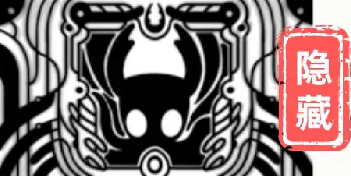 空洞骑士：丝之歌结局类成就完成方法