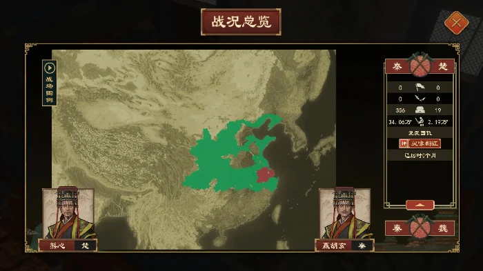 大周列国志神祖少昊功能介绍