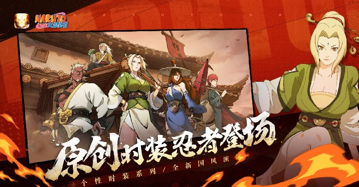 火影忍者300抽必拿S忍的活动是什么