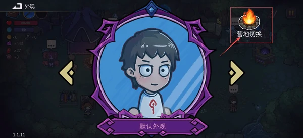 魔法工艺手游常见问题解答