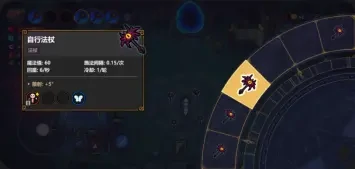 魔法工艺PC端和移动端有什么区别