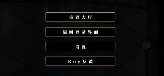 心之钥怎样存档互通操作流程介绍