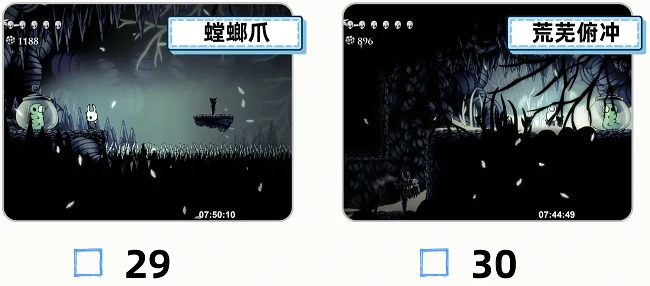 空洞骑士：丝之歌王国边缘幼虫收集