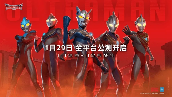 奥特曼光之战士奥特曼强度排行