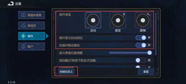 魔法工艺手游常见问题解答