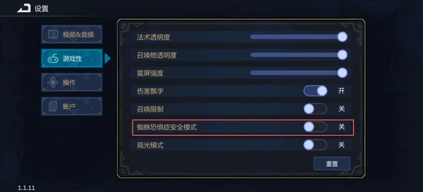 魔法工艺手游常见问题解答