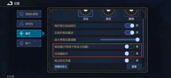 魔法工艺手游常见问题解答