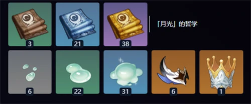 原神月神少女培养攻略大全