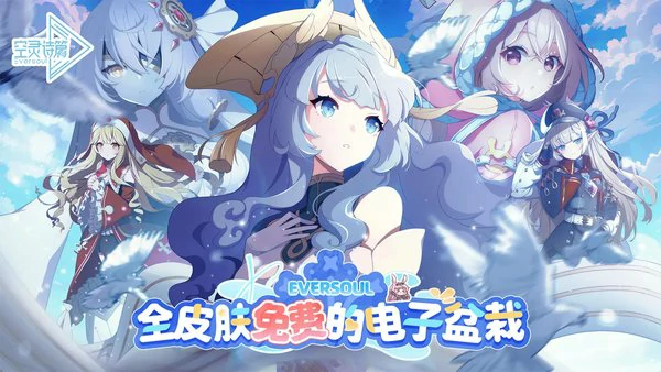 空灵诗篇新手阵容怎么搭配