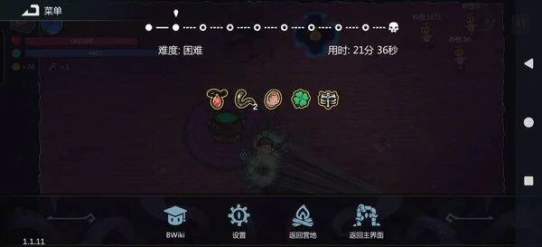 魔法工艺手游常见问题解答