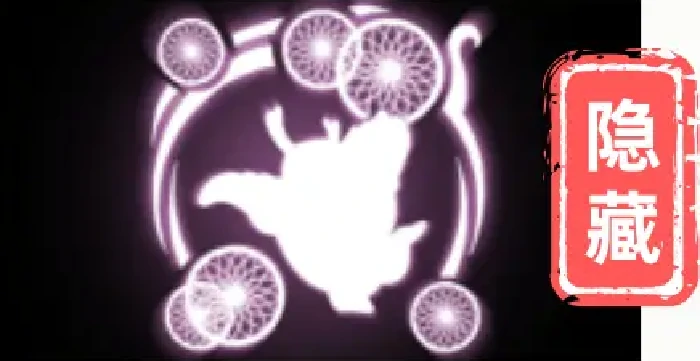 空洞骑士：丝之歌隐藏的梦成就完成方法