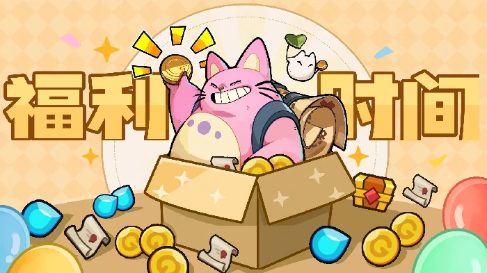 王者对决最新兑换码