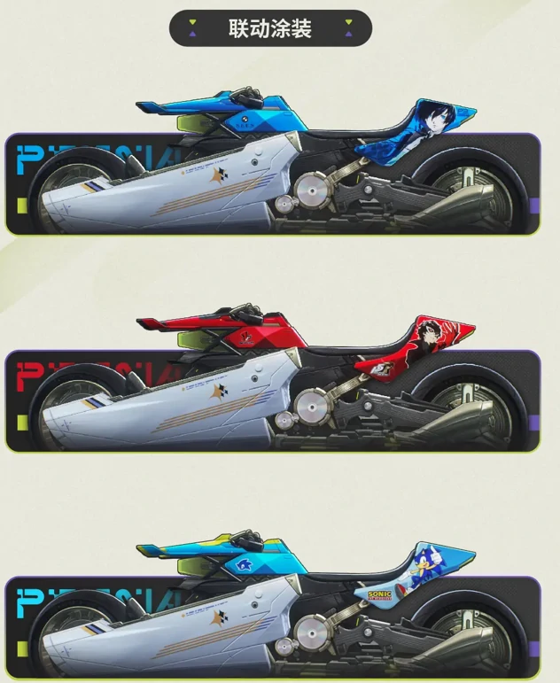 鸣潮3.0版本摩托车玩法介绍