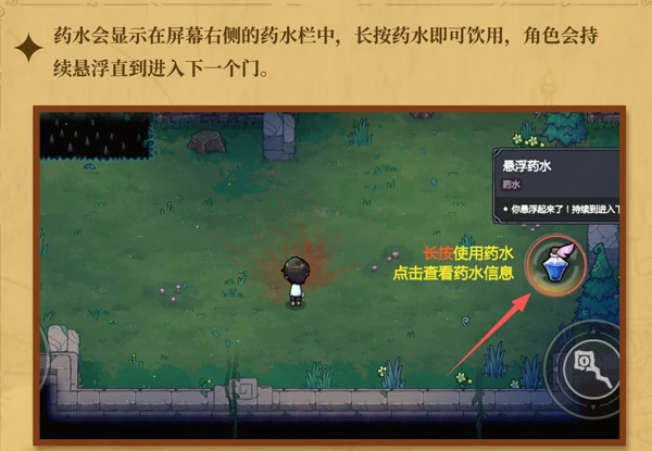 魔法工艺手游开局新手指南