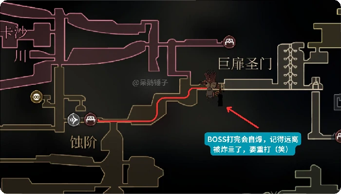 空洞骑士：丝之歌末代裁决者地点及打法