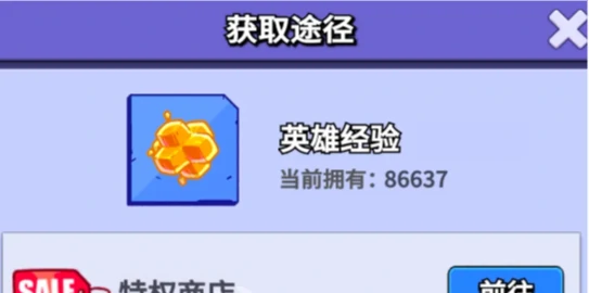 疯狂水世界英雄怎么快速升级