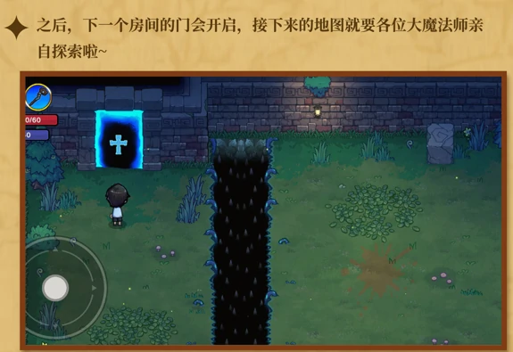 魔法工艺手游开局新手指南