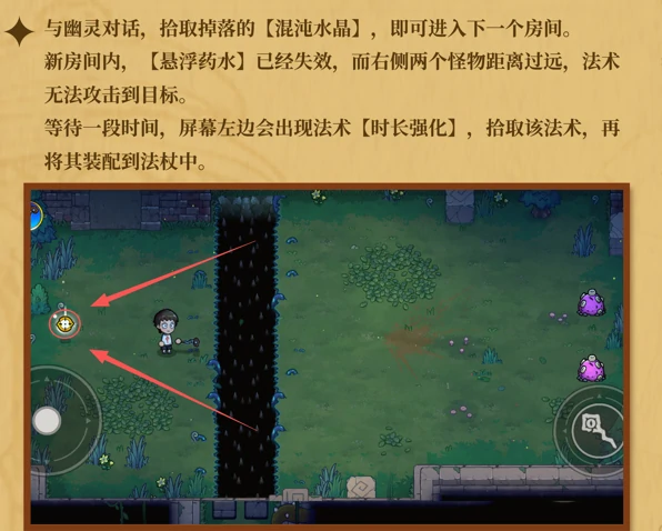 魔法工艺手游开局新手指南