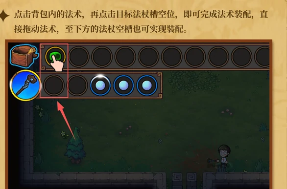 魔法工艺手游开局新手指南