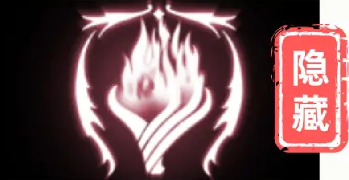 空洞骑士：丝之歌格林剧团成就完成方法