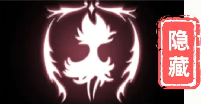 空洞骑士：丝之歌格林剧团成就完成方法