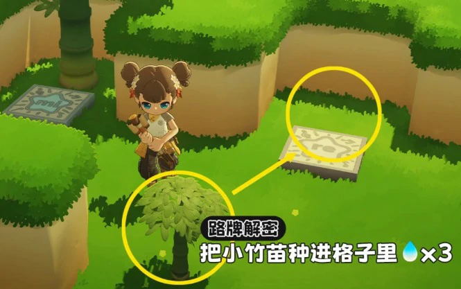 星布谷地星海旅行路牌解密答案大全
