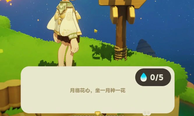 星布谷地星海旅行路牌解密答案大全