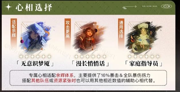 重返未来1999玛尔纱心相推荐