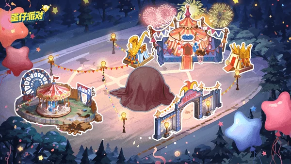 蛋仔派对s28赛季什么时候开始