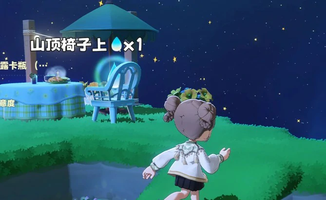 星布谷地星海旅行路牌解密答案大全