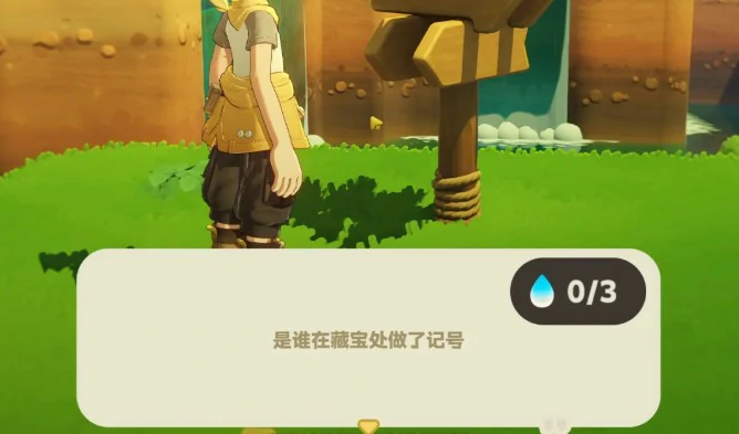 星布谷地星海旅行路牌解密答案大全