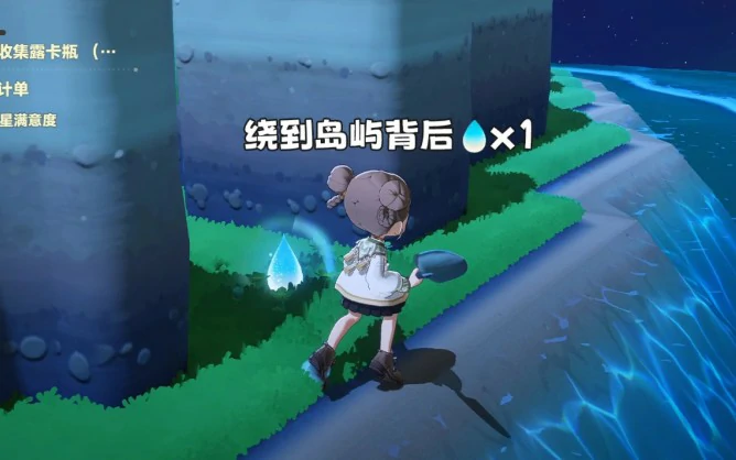 星布谷地星海旅行路牌解密答案大全