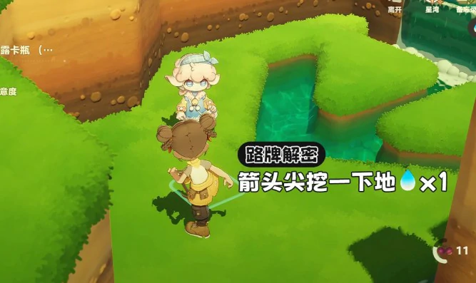 星布谷地星海旅行路牌解密答案大全