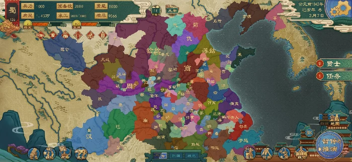 大周列国志怎么让自建圣人当国王