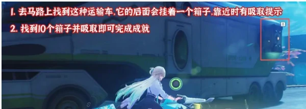 鸣潮3.0上半版本8个隐藏成就解锁方法大全