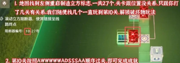 鸣潮3.0上半版本8个隐藏成就解锁方法大全
