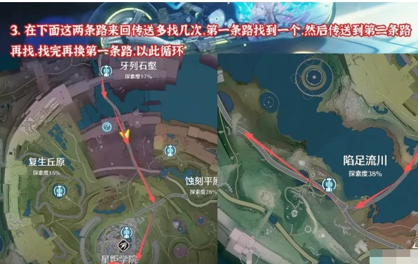 鸣潮3.0上半版本8个隐藏成就解锁方法大全