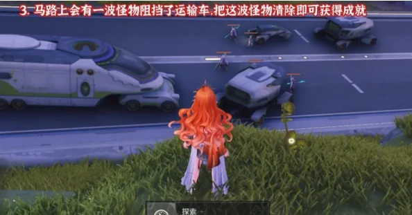 鸣潮3.0上半版本8个隐藏成就解锁方法大全