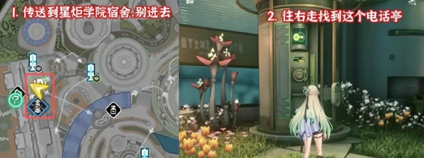 鸣潮3.0上半版本8个隐藏成就解锁方法大全