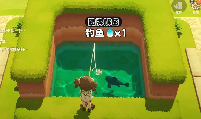 星布谷地星海旅行路牌解密答案大全