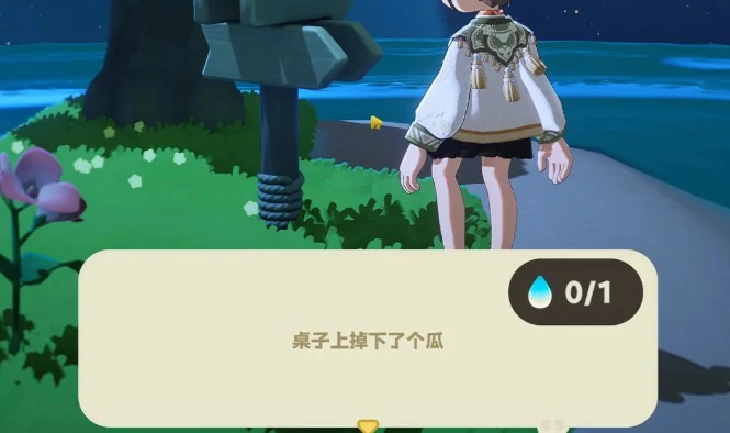 星布谷地星海旅行路牌解密答案大全