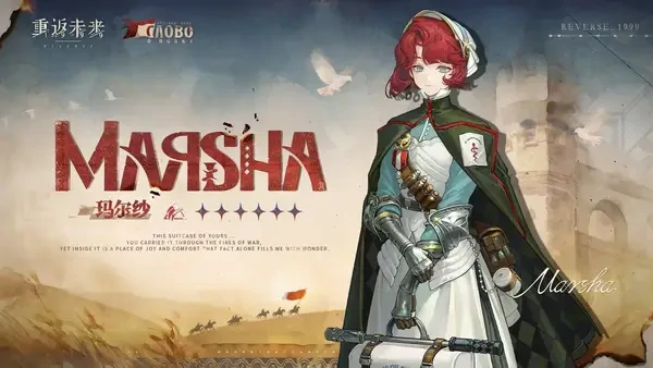 重返未来丝带与冷杉活动奖励清单