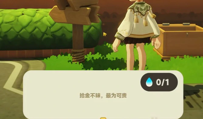 星布谷地星海旅行路牌解密答案大全