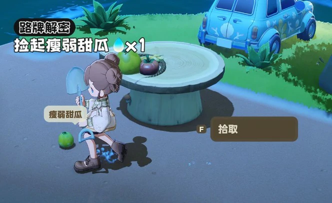 星布谷地星海旅行路牌解密答案大全