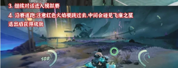 鸣潮3.0上半版本8个隐藏成就解锁方法大全
