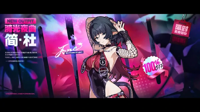 绝区零2.5版本下半卡池抽取建议