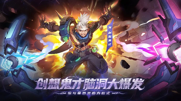 火炬之光：无限艾瑞卡新特性寻仇之刺