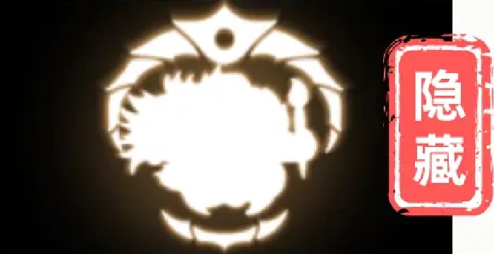 空洞骑士：丝之歌寻神者成就完成方法