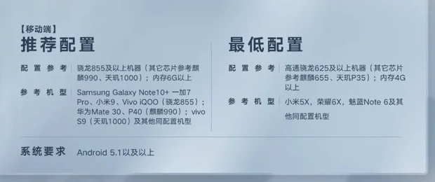 王者万象棋需要什么配置